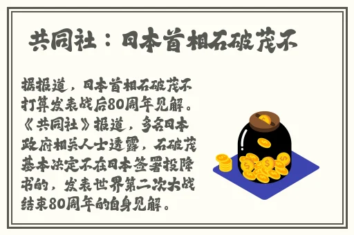 苏语棠苏娅元宵猜灯谜在线观看